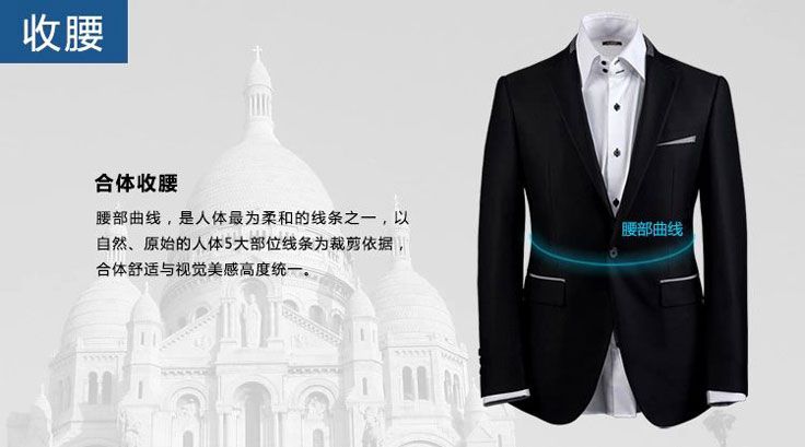 企業男西服11